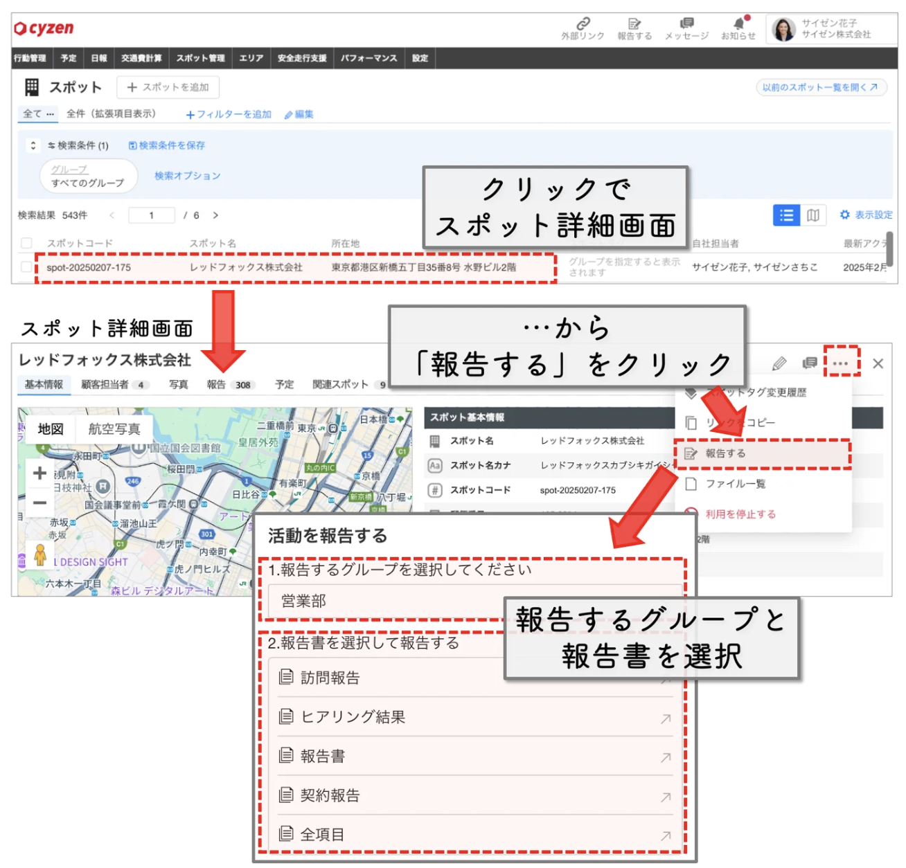スクリーンショット 2026-05-28 13.06.57.png