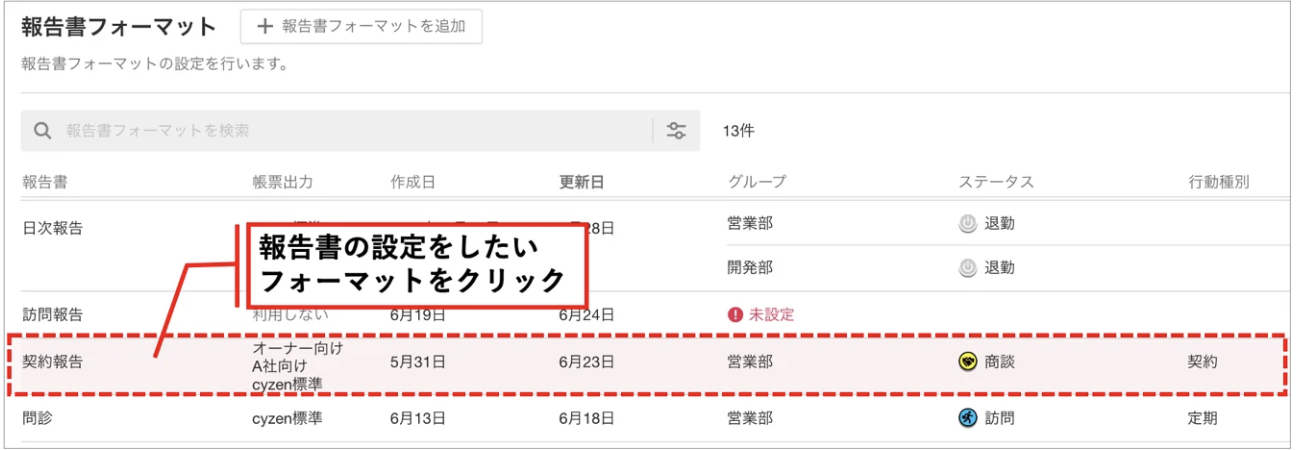 スクリーンショット 2026-06-05 10.18.20.png