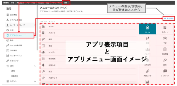 スクリーンショット 2026-02-17 14.19.01.png