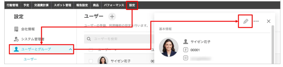 スクリーンショット 2026-02-26 11.12.44.png