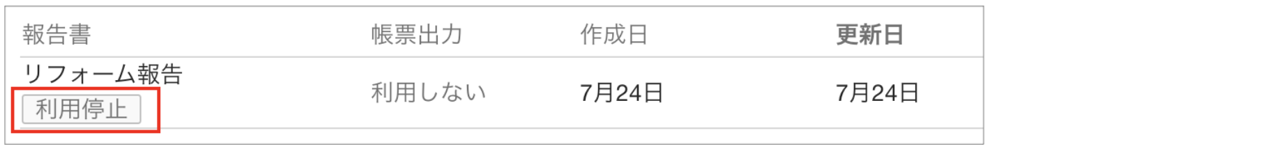 スクリーンショット 2026-06-05 13.44.35.png