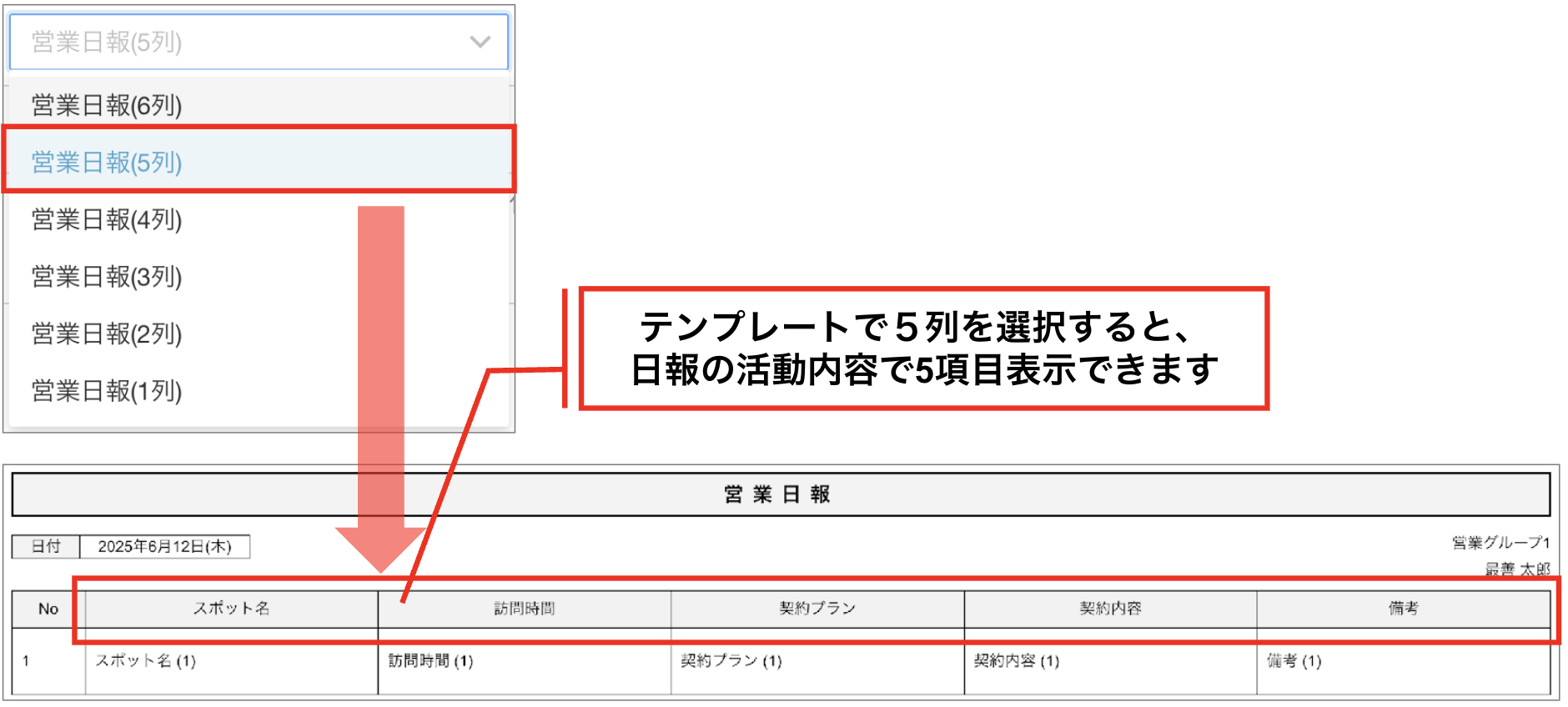 スクリーンショット 2026-06-08 10.07.52.png