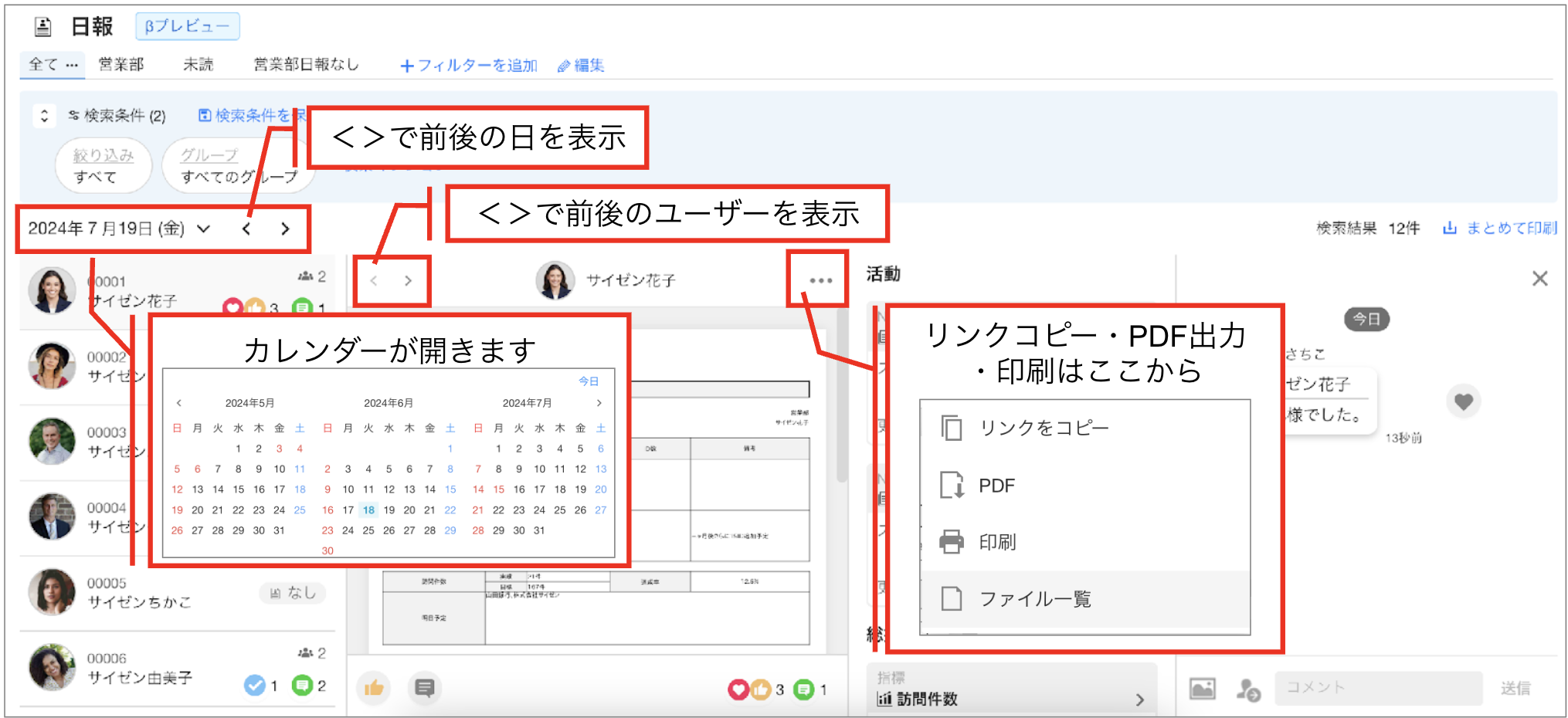 スクリーンショット 2026-06-05 10.42.10.png