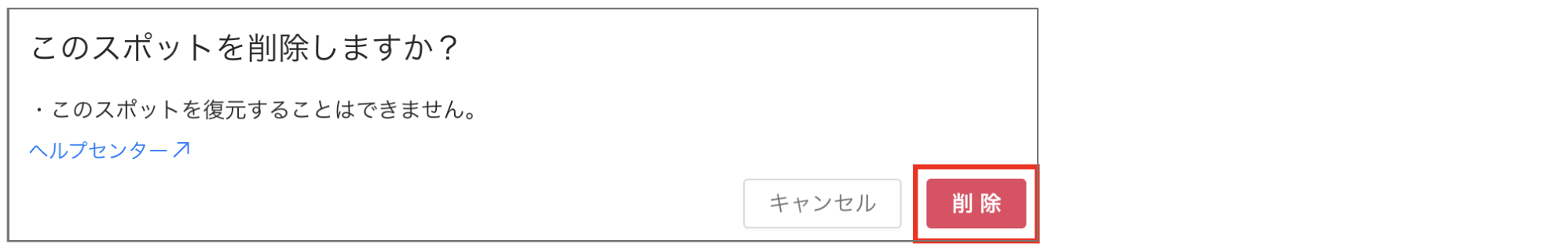 スクリーンショット 2026-05-28 13.32.19.png