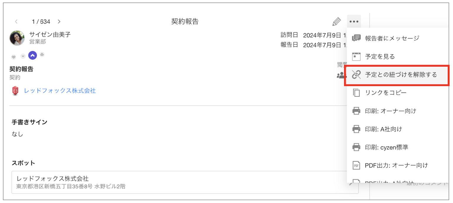 スクリーンショット 2026-06-05 11.07.56.png