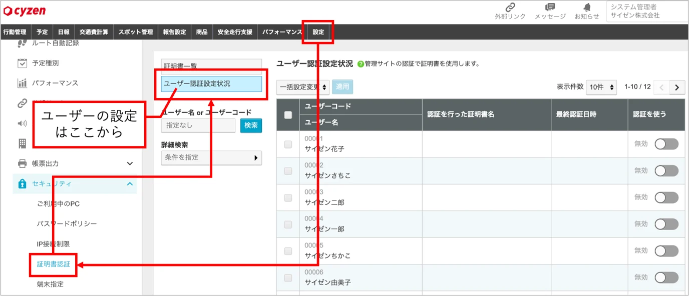 証明書15.png