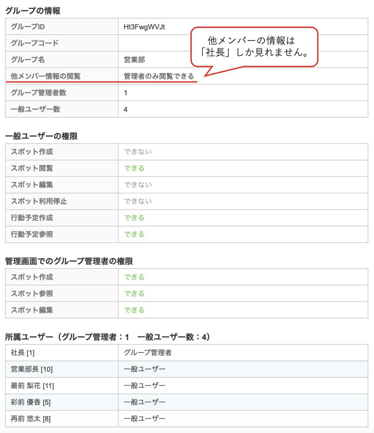 スクリーンショット 2026-06-08 17.04.53.png