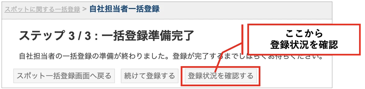 スクリーンショット 2026-06-03 15.34.32.png