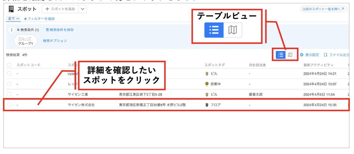 スクリーンショット 2026-06-11 23.26.50.png