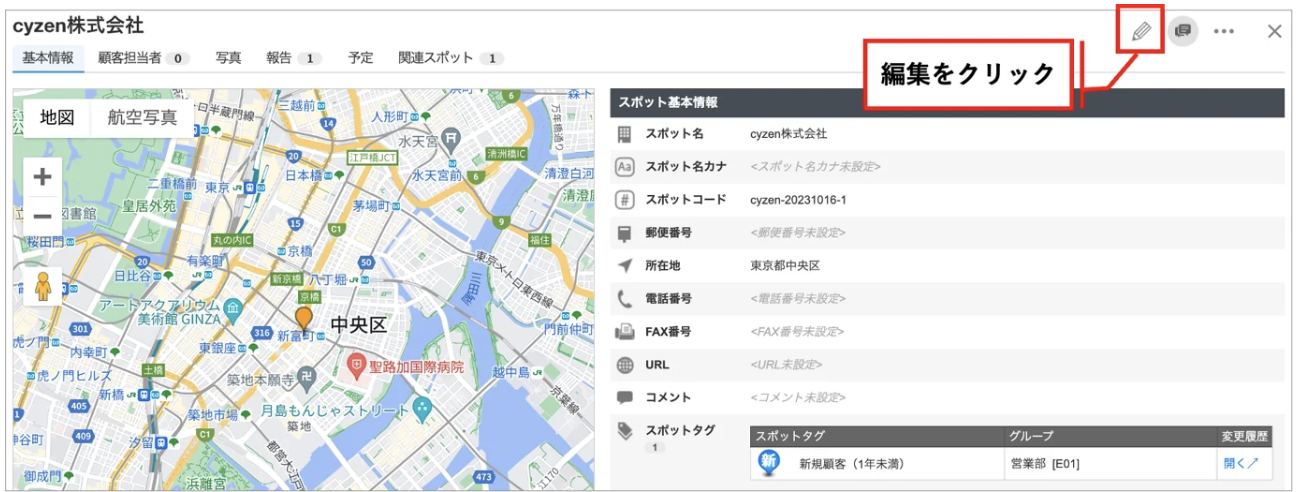 スクリーンショット 2026-06-03 14.34.50.png