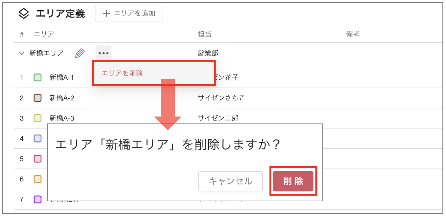 スクリーンショット 2026-06-02 16.36.21.png