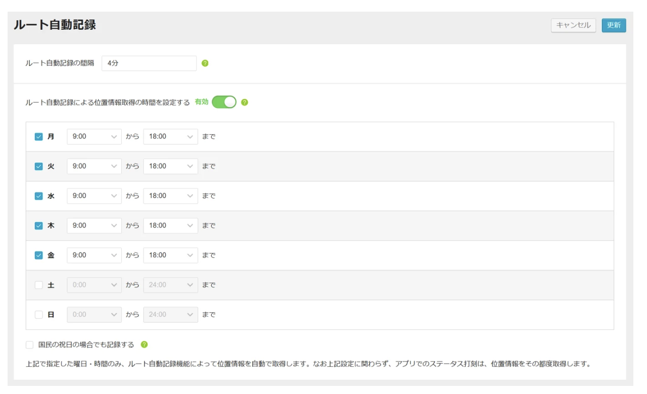 スクリーンショット 2026-05-28 17.19.09.png