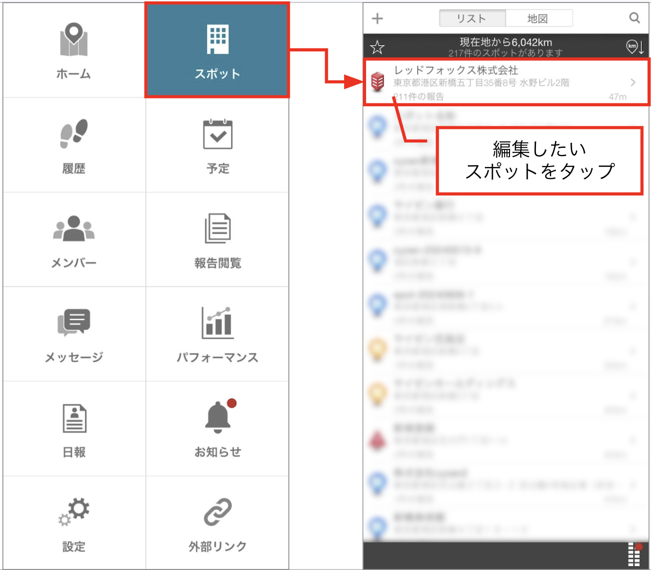 スクリーンショット 2026-06-09 10.01.58.png