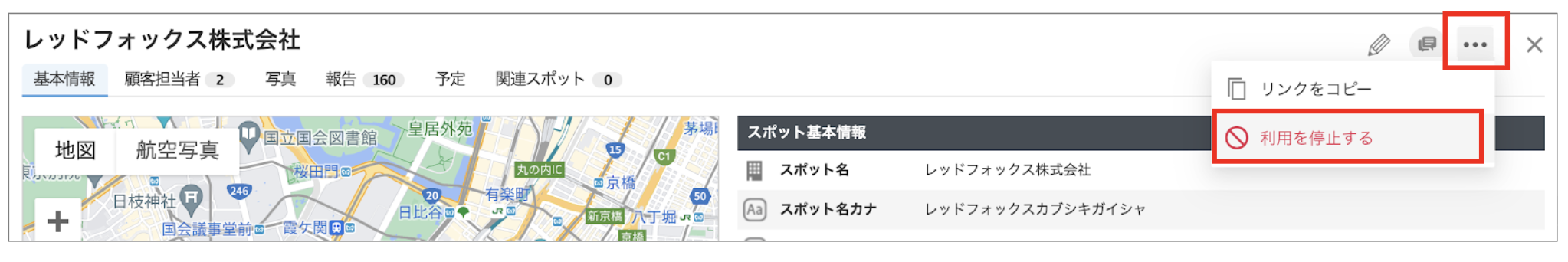スクリーンショット 2026-05-28 13.33.11.png