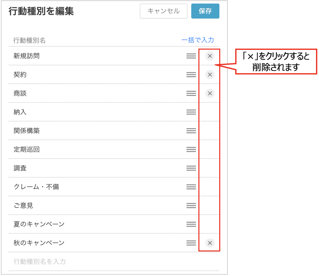 スクリーンショット 2026-06-08 14.56.17.png