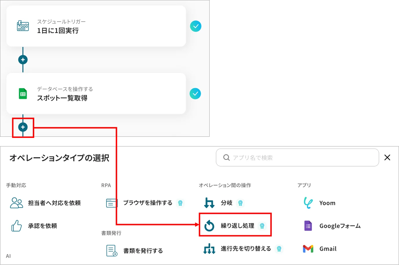 スプレッドシート → cyzen12.png