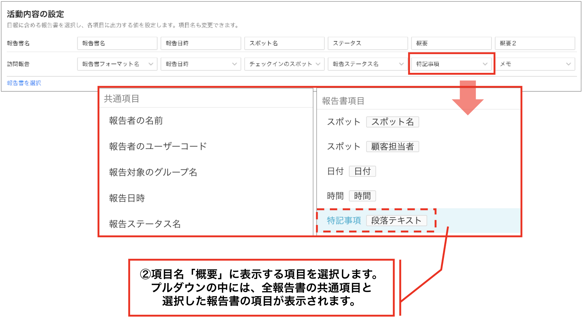 スクリーンショット 2026-06-08 10.12.57.png