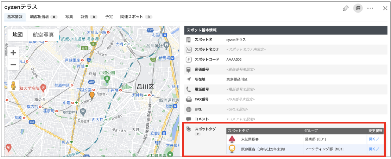 スクリーンショット 2026-06-02 16.16.15.png