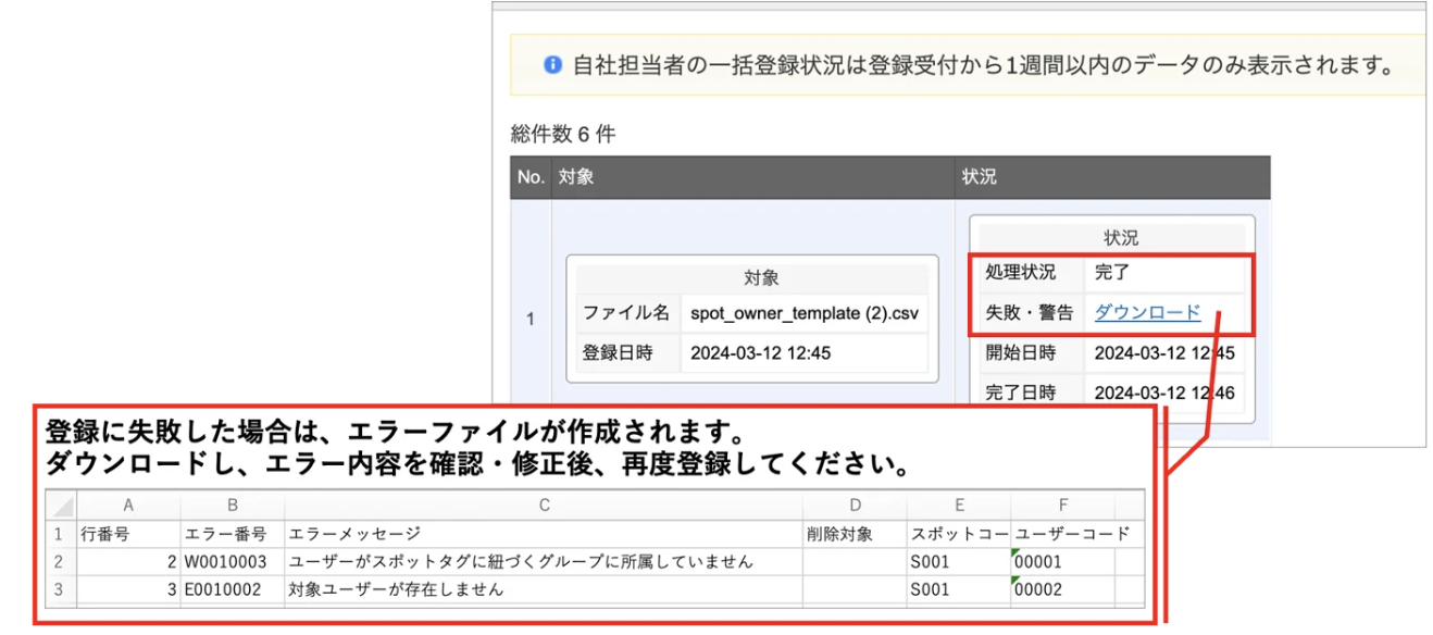 スクリーンショット 2026-06-03 15.35.36.png