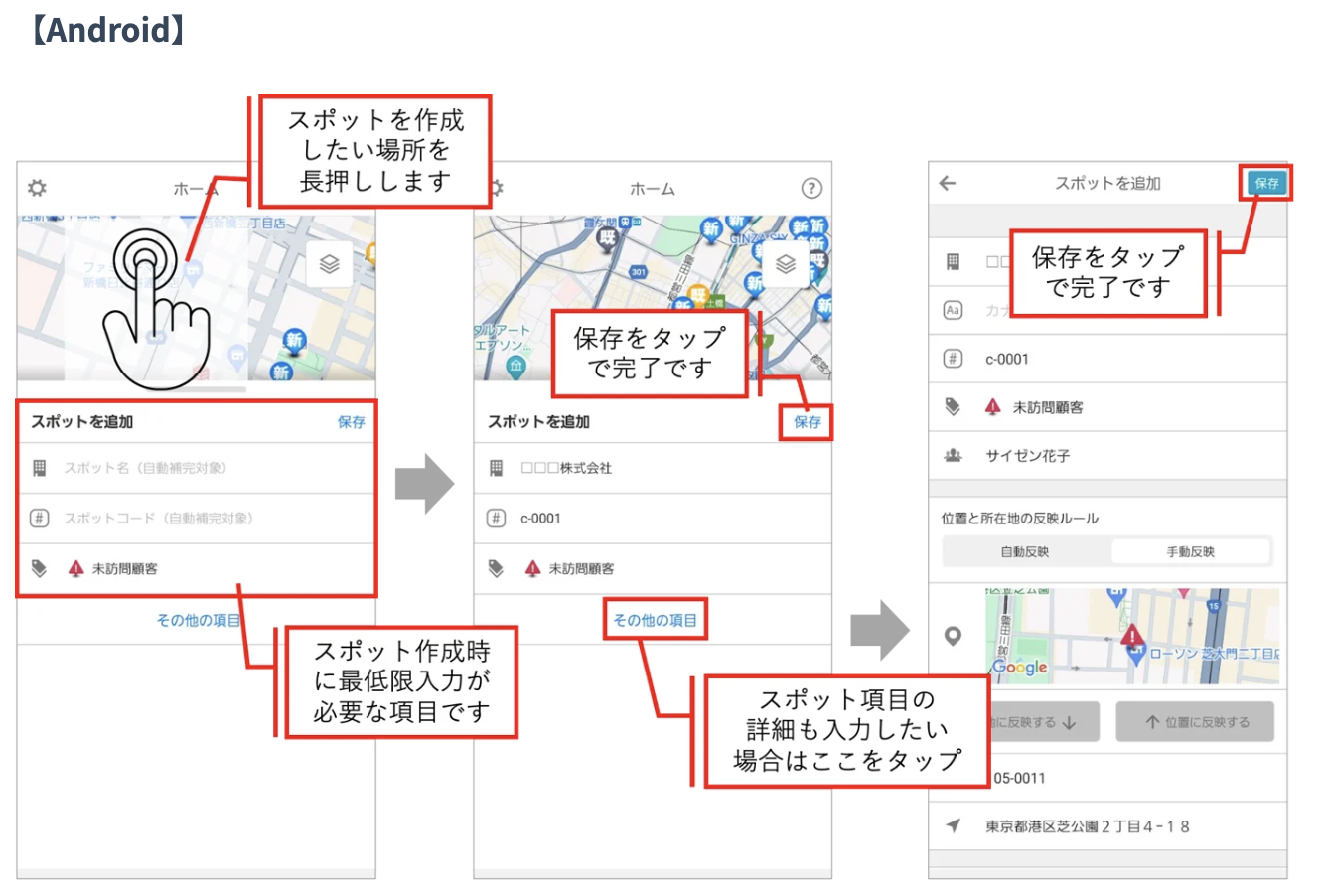 スクリーンショット 2026-06-10 13.06.17.png