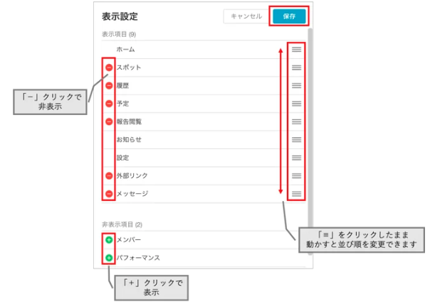 スクリーンショット 2026-02-17 14.19.14.png