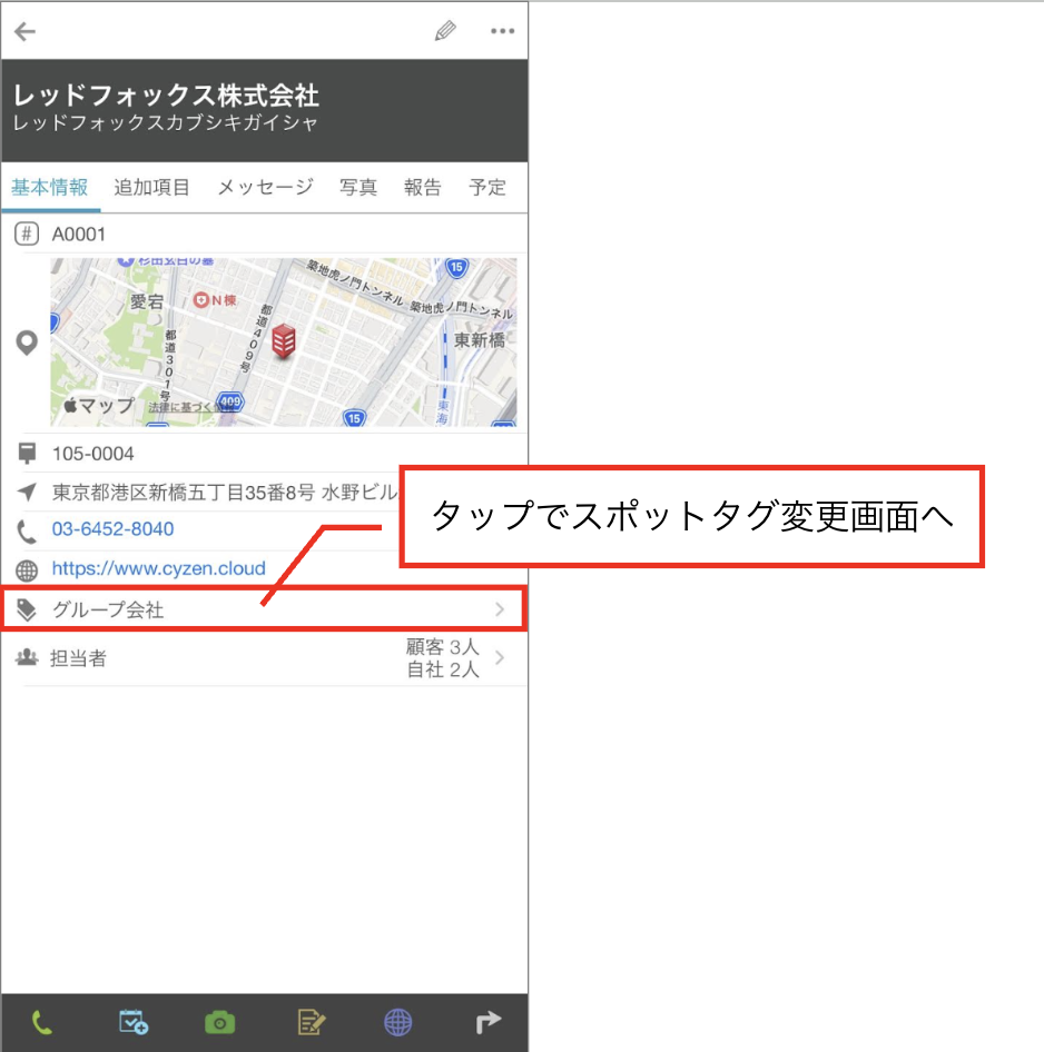 スクリーンショット 2026-06-09 10.43.43.png