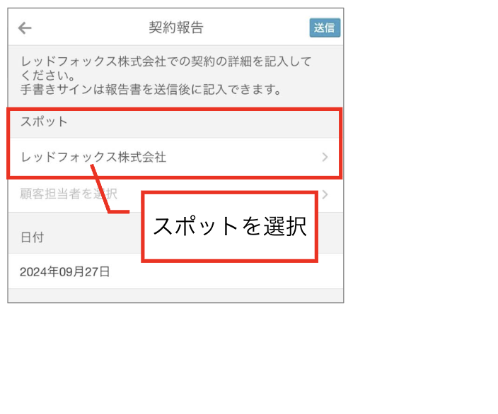スクリーンショット 2026-06-09 11.14.52.png