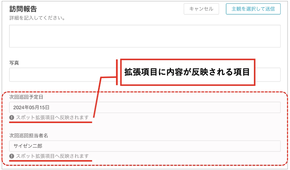 スクリーンショット 2026-06-03 14.45.28.png