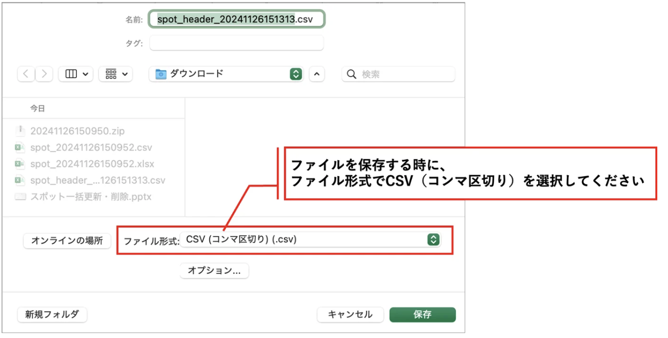 スクリーンショット 2026-06-02 11.40.55.png
