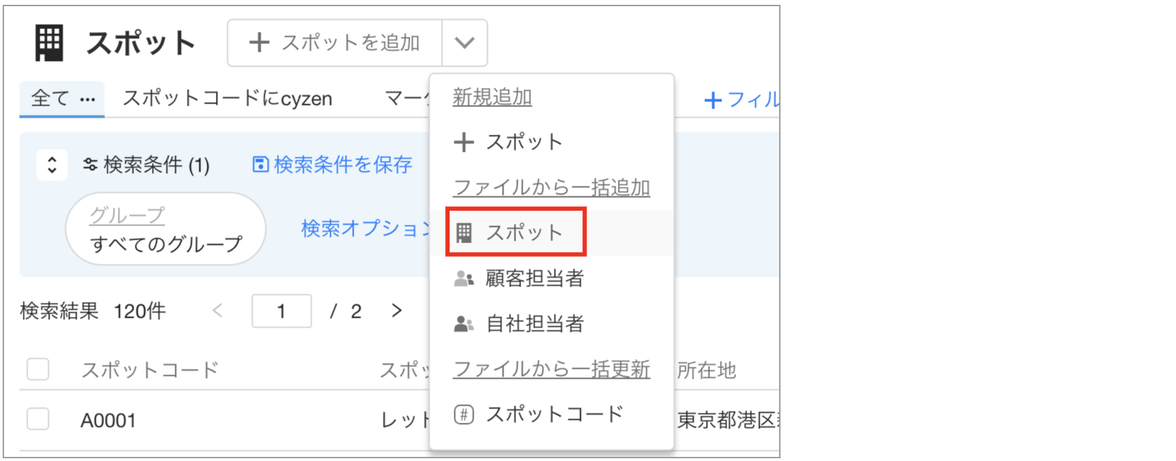 スクリーンショット 2026-05-28 11.36.32.png