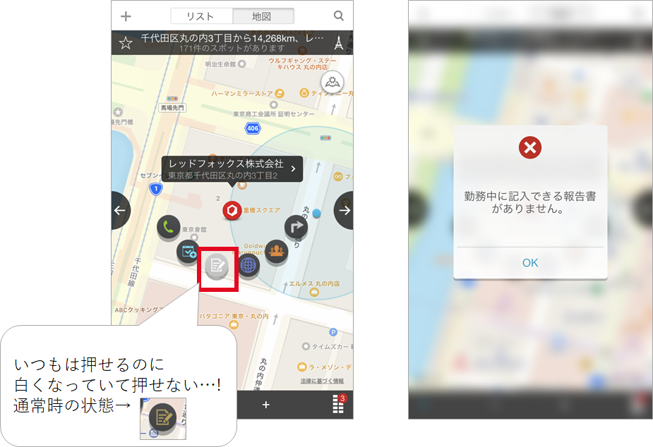 報告書が書けない.png