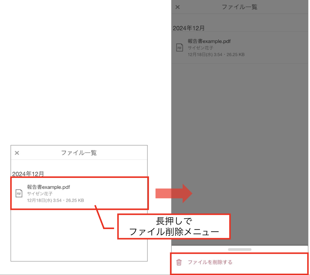 スクリーンショット 2026-06-09 10.55.46.png