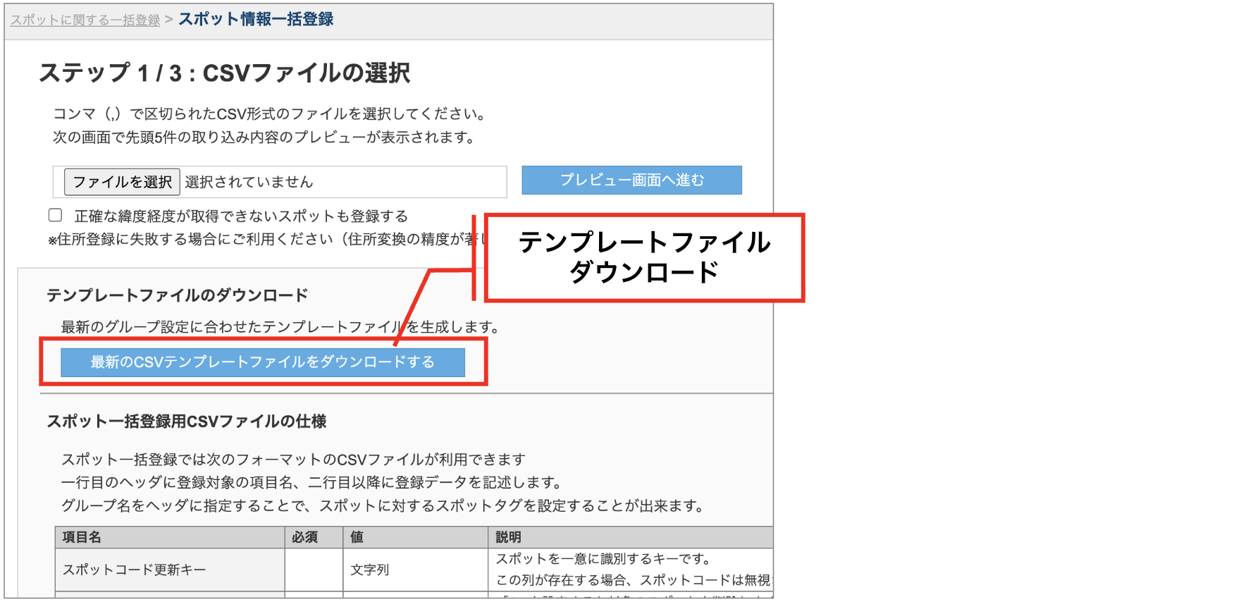 スクリーンショット 2026-05-28 11.37.31.png