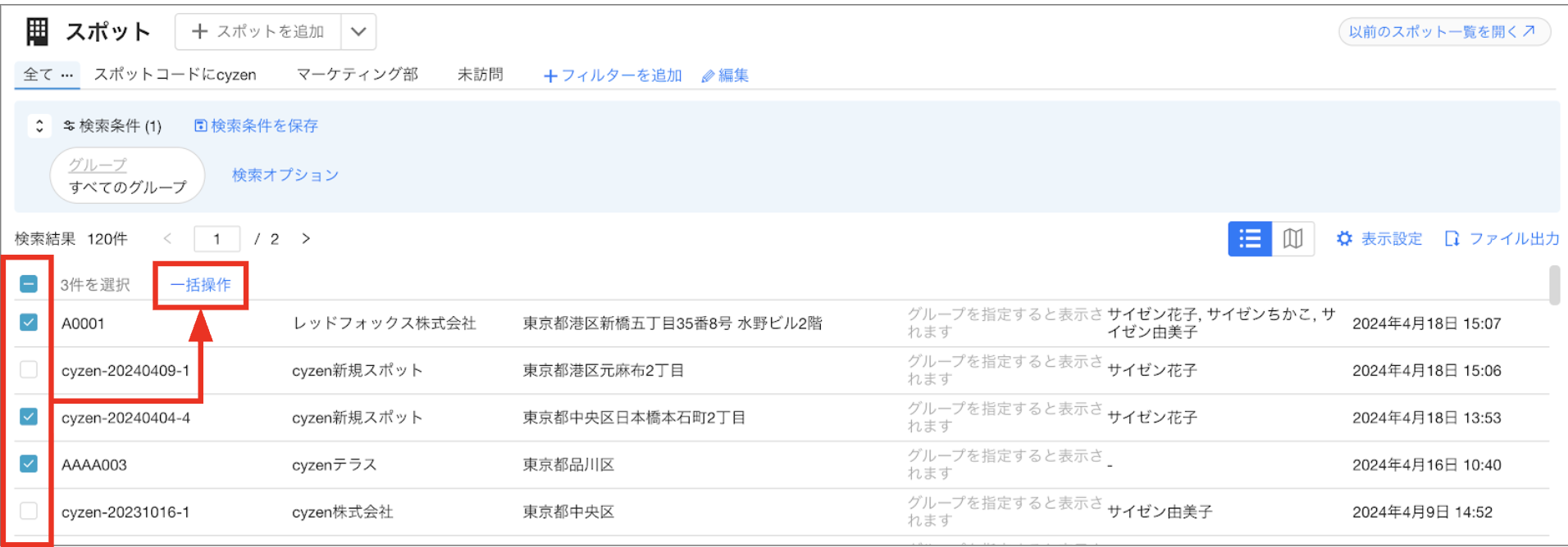 スクリーンショット 2026-06-03 14.31.35.png