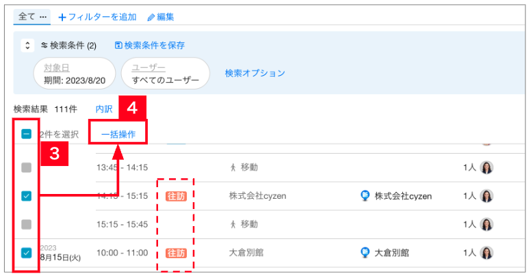 スクリーンショット 2026-05-27 10.51.04.png
