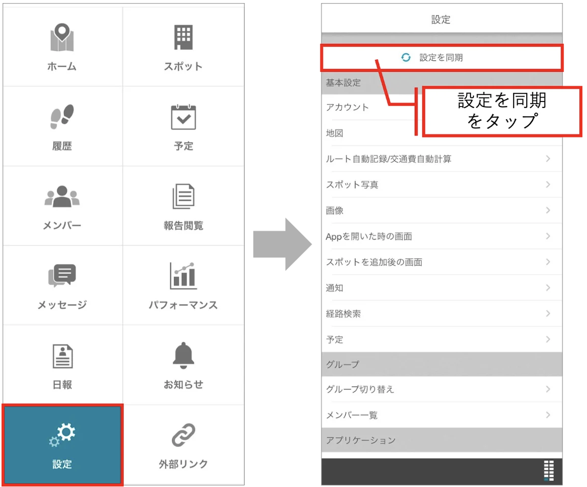 スクリーンショット 2026-06-08 13.17.10.png