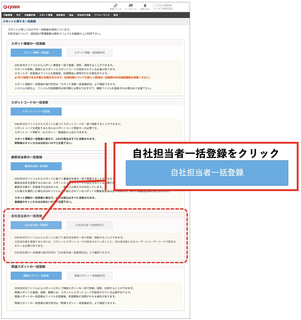スクリーンショット 2026-06-03 15.18.01.png
