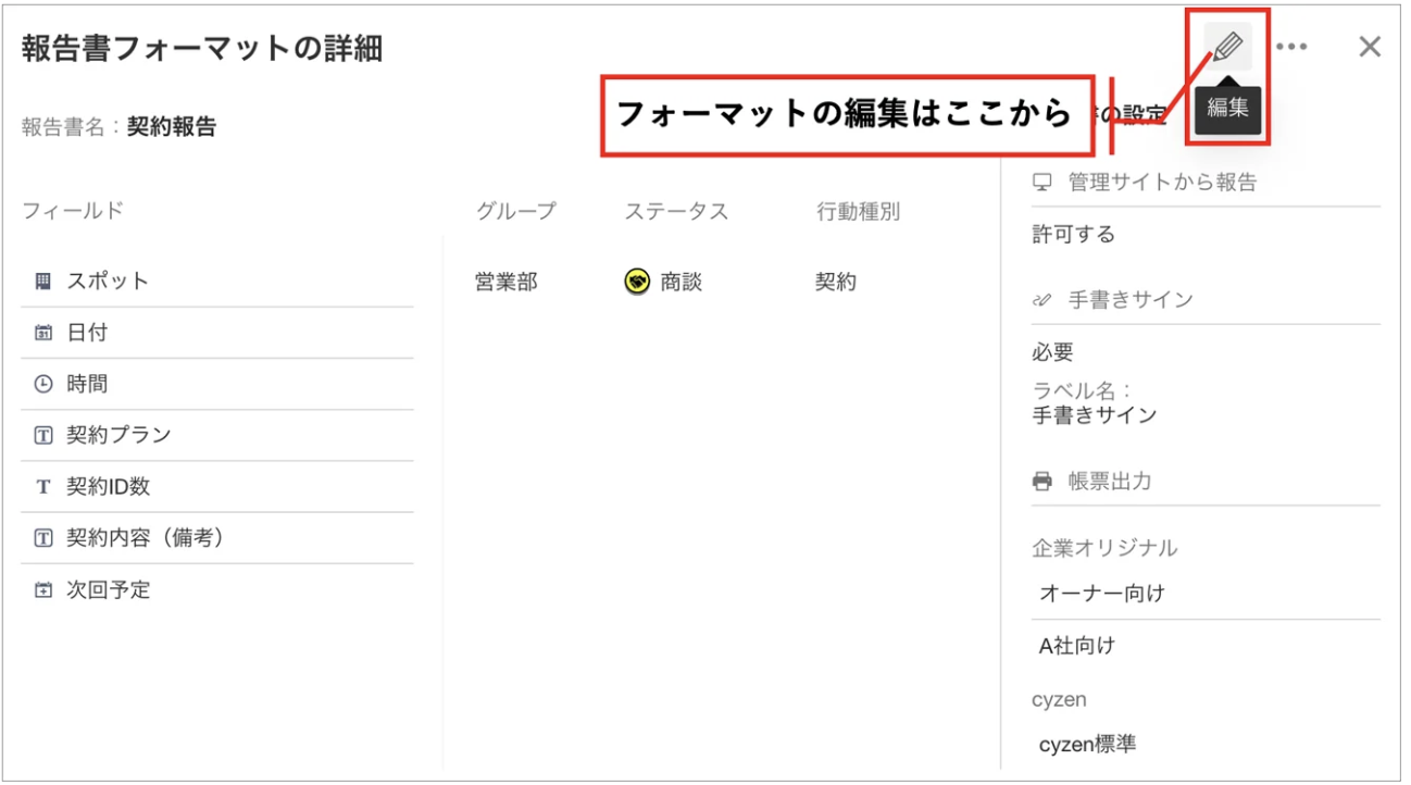 スクリーンショット 2026-06-05 10.19.14.png