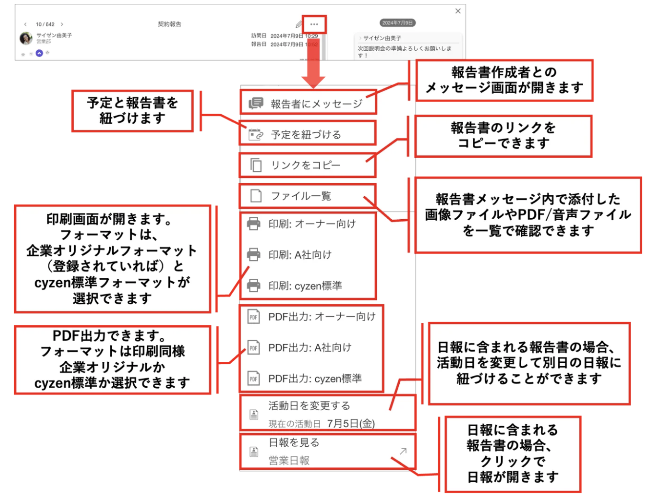 スクリーンショット 2026-06-08 10.32.33.png
