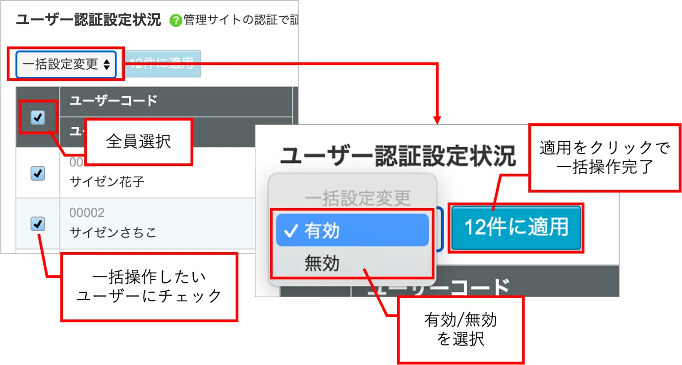 証明書19.png