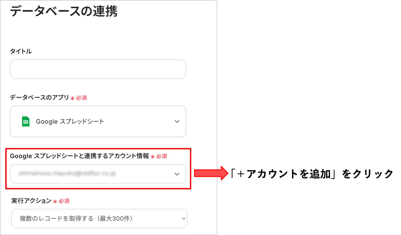 スプレッドシート → cyzen9.png