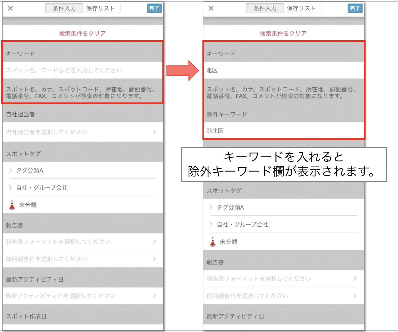 スクリーンショット 2026-06-09 10.25.19.png