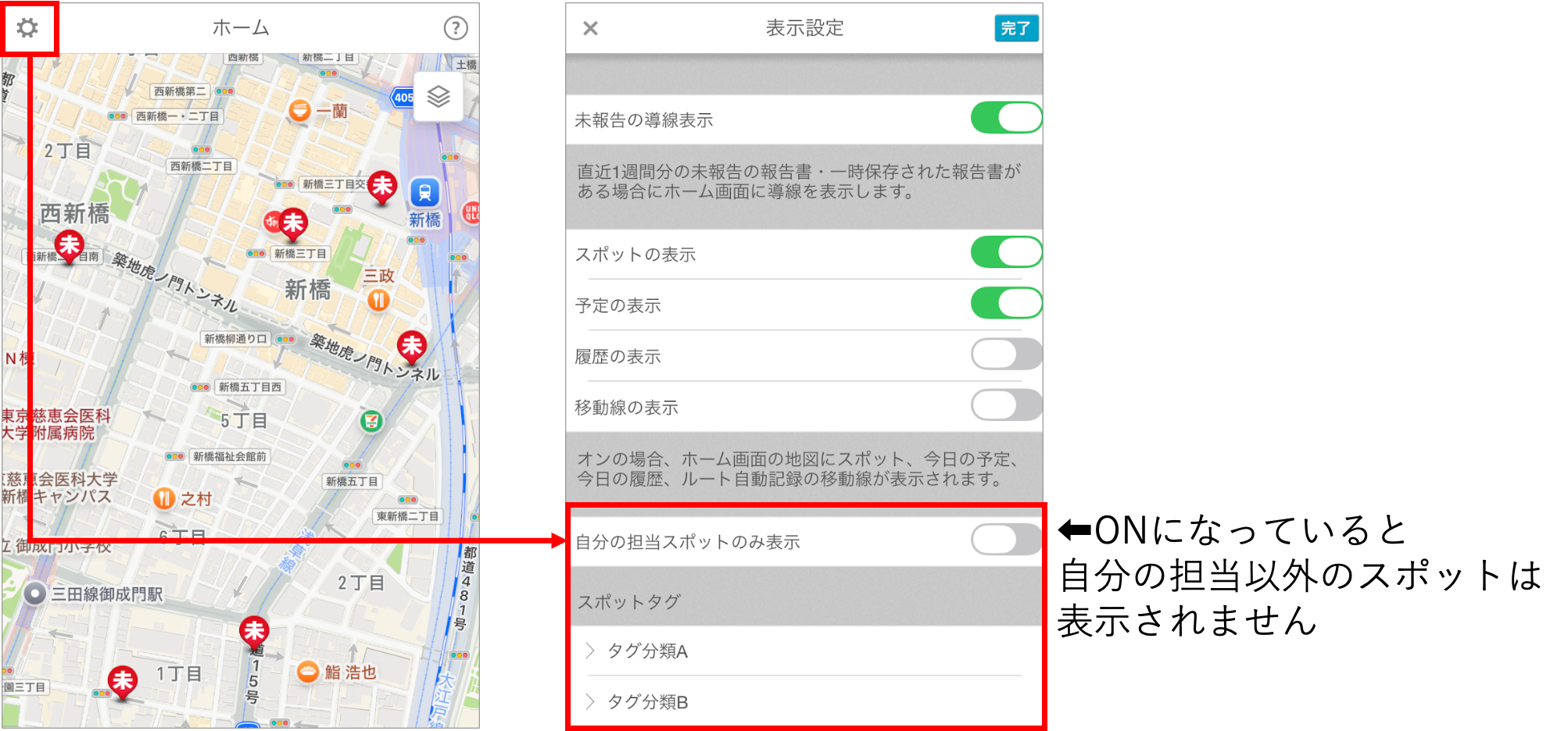 アプリスポット.png