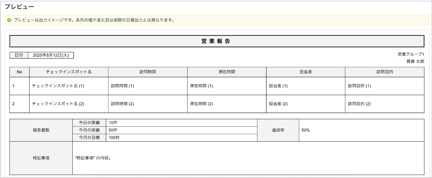 スクリーンショット 2026-06-08 10.14.40.png