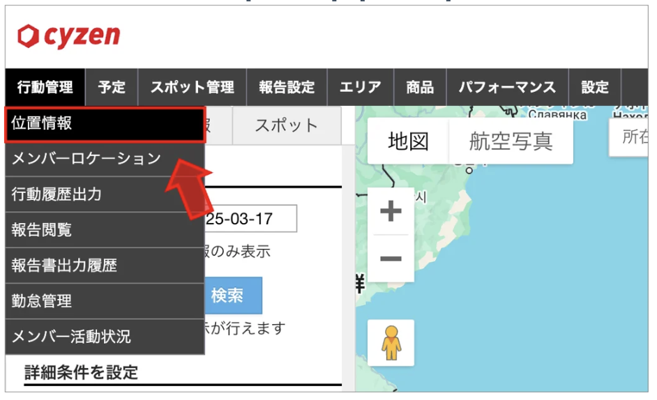 スクリーンショット 2026-06-08 18.04.39.png