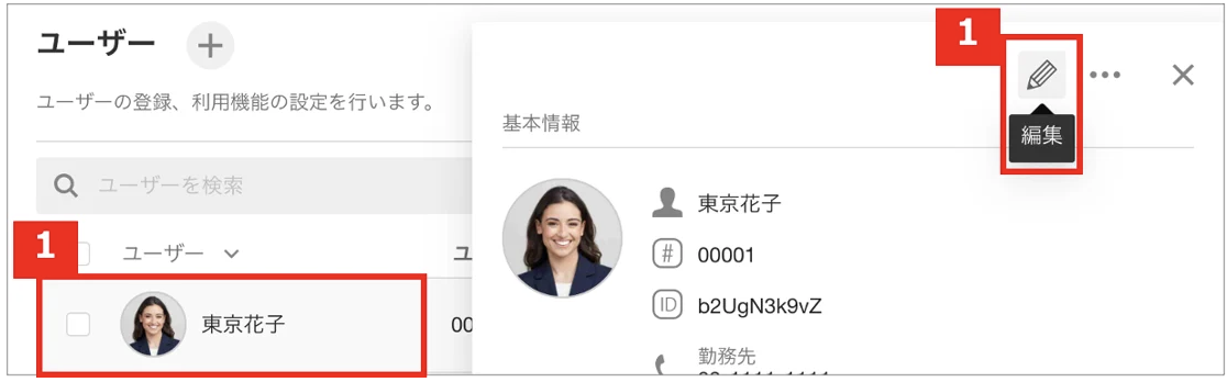 スクリーンショット 2026-05-27 10.14.05.png