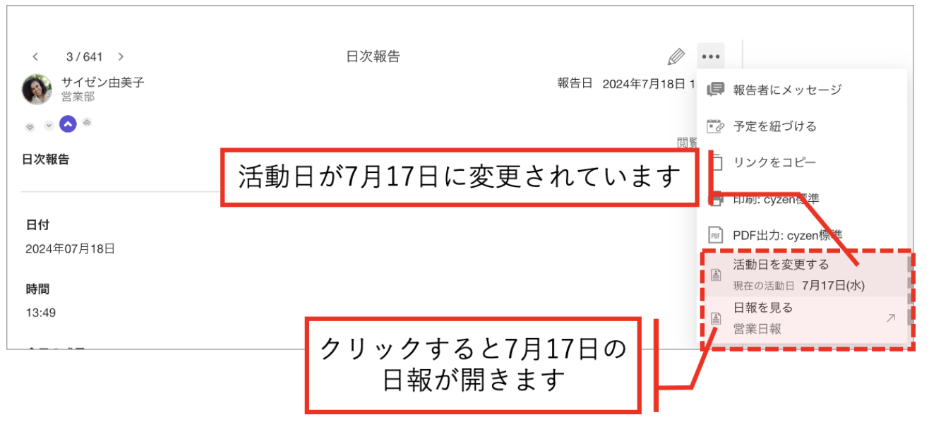 スクリーンショット 2026-06-05 10.29.47.png