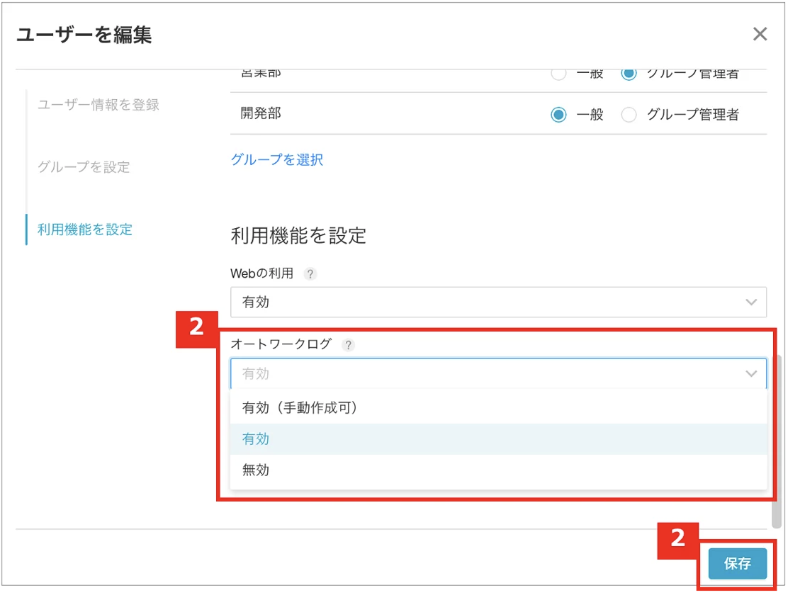 スクリーンショット 2026-05-27 10.14.19.png