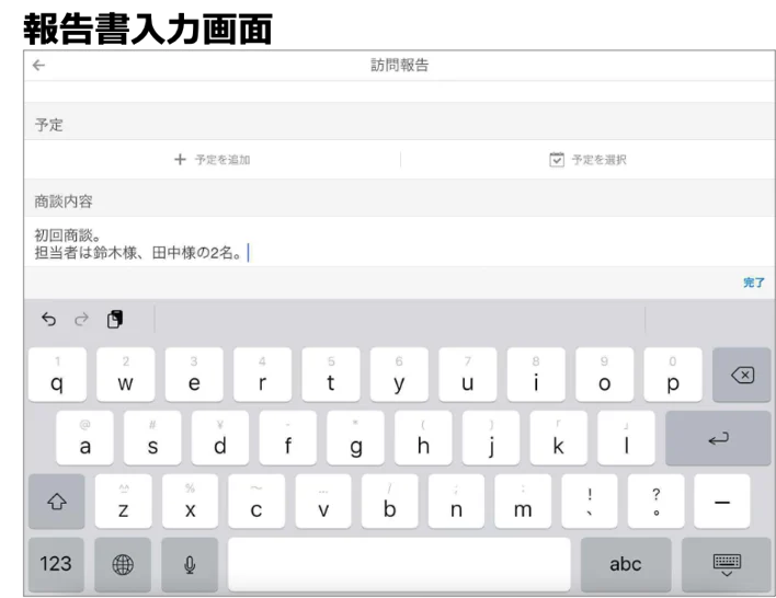 タブレット.png