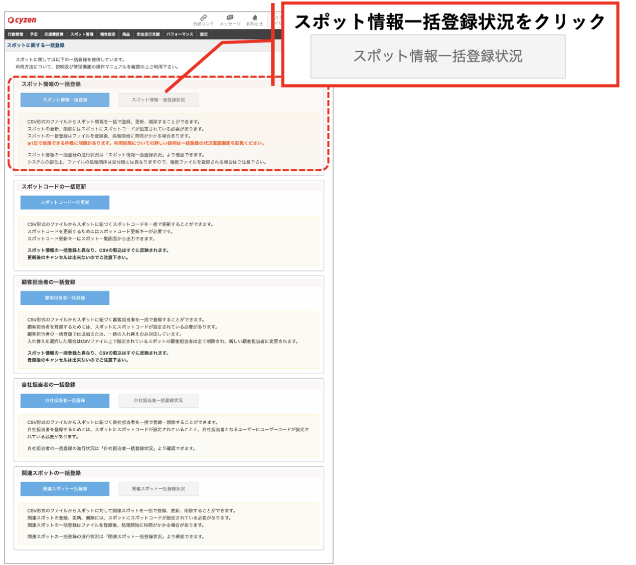 スクリーンショット 2026-05-28 11.49.20.png